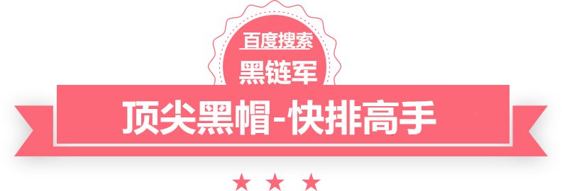 2019在线亚洲日韩东丽seo软件